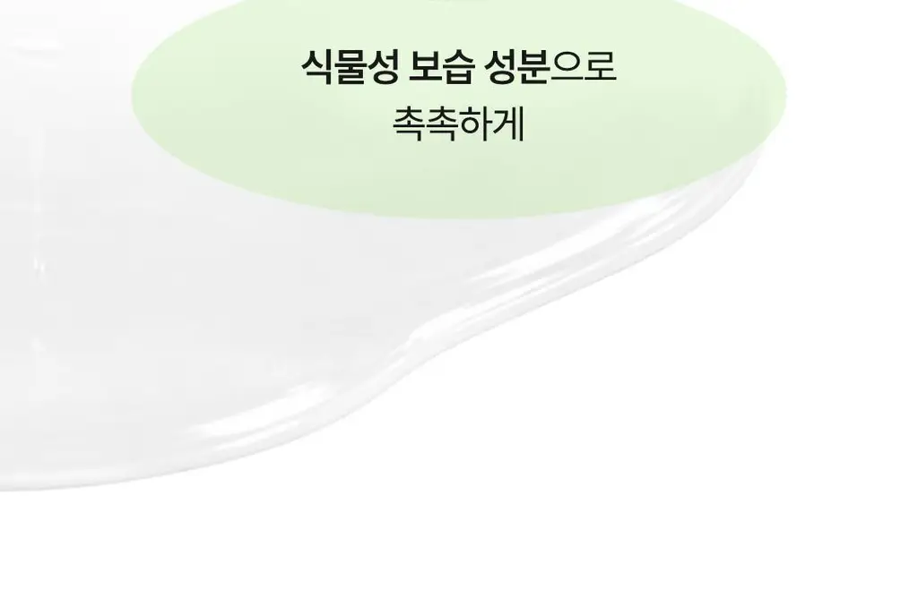 [Y존케어] 아리얼 올그린 페미닌 와입스 청결티슈 15매 / 40매 택 1 상세페이지 21